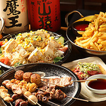 【半蔵門/居酒屋/やきとり/焼鳥/飲み放題/レバ刺し/食べ放題/唐揚げ/麹町】