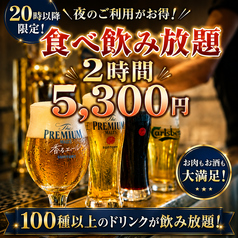 ALEGRIA アレグリア 本厚木のコース写真