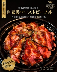ゴールデンミート 東久留米店のおすすめテイクアウト1
