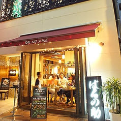 ばるの助 仙台青葉店の写真