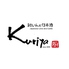 和いんと日本酒 kuriyaのロゴ
