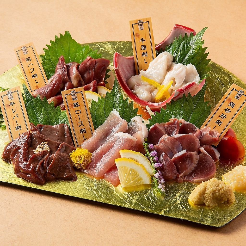 ＜新装かりん＞3Hプレ飲み放付☆かりん自慢の豪華肉刺し5種・穴子の天婦羅☆肉刺し極みコース 5000円