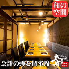 居酒屋 音音 浦和駅前店の雰囲気3