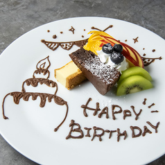 誕生日・記念日におすすめ！