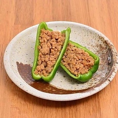 肉づめピーマン