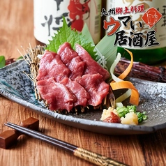 ウマい居酒屋 新宿店特集写真1