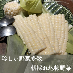 地の恵みをそのままに。白いとうもろこし等、市場に出回らない希少な朝採れ地物野菜の滋味を味わう。の写真