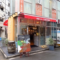 欲張りバル CANTINA の雰囲気3