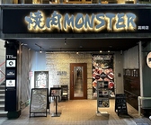 焼肉 MONSTER モンスター 高崎駅前店の雰囲気3