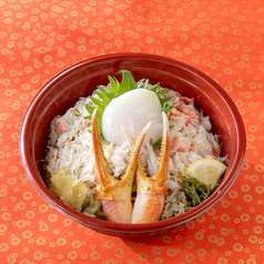 かに丼土産