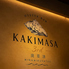 KAKIMASA 3rd 南草津店のロゴ