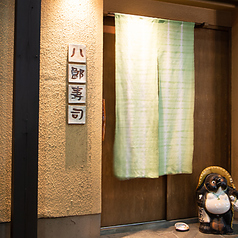 店舗貸切も承っております。上質な和の趣が漂う空間を独占し、周囲を気にせずゆったりとお寛ぎいただけます。職人の技を間近で望むカウンター席と、用途に合わせたテーブル席をご用意。ご親族のお集まりや特別なご会食、大切なご接待など、心に残るプライベートなひとときにご利用くださいませ