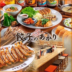 日～木限定／飲み放題延長 昼飲み歓迎！定食充実◎