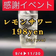 PIZZERIA Lucci 岩見沢店のおすすめポイント1