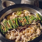 めから鱗 栄 住吉店のおすすめ料理3