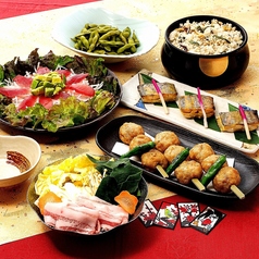 本まぐろと名古屋飯 花かるたのコース写真