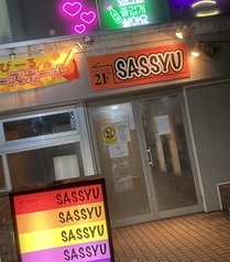 隠れ家コリアンダイニング SASSYU サッシュ 札幌の外観1