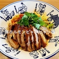 料理メニュー写真&nbsp;豚ホルモンビャンビャン麺