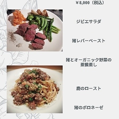 西麻布ワールドネイチャーファームのコース写真