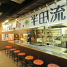 広島鉄板 お好み焼き Re 半田流のおすすめポイント2