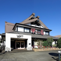 かに料理 横浜甲羅本店の外観1