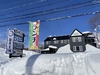 ASCENT NISEKOのURL1