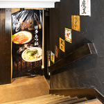 のれんを潜ると九州を巡る味の旅が待っています！