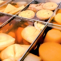 出汁の香り抜群の吟醸おでん