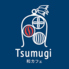 和カフェ Tsumugi ツムギ アミュプラザ長崎店のロゴ