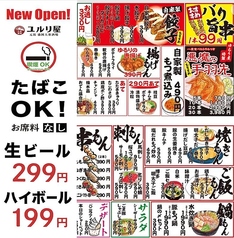 〈全席喫煙可〉ネオ大衆居酒屋 コスパ◎ 海鮮 焼き鳥 八戸大衆酒場 八戸店の特集写真