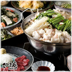 さつま庵 新横浜本店のコース写真