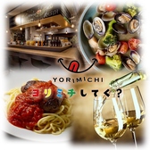 YORIMICHI shin sapporo ヨリミチ シンサッポロのおすすめ料理2