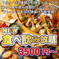 焼き鳥居酒屋 鶏っく 富山駅前店のおすすめ料理1