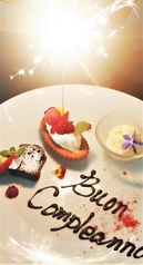 チョコ文字メッセージ無料でお書きします☆※別途デザート代頂戴します。