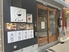 Cafe&BarCoA コアのロゴ