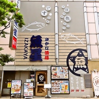 駅近が魅力♪すすきの駅からすぐ！【ボックス席充実♪】