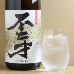 【芋】不二才 グラス