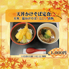 豚しゃぶ英 京都離れのおすすめランチ1