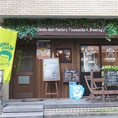 スモークビアファクトリー namachaん Brewingの雰囲気3