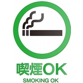 当店は喫煙可能店のため、愛煙家の皆さまも気兼ねなくお過ごしいただけます。お仕事帰りの一杯や、ゆったり飲みたい夜にぜひご利用ください。
