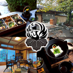 茶寮桐山の写真