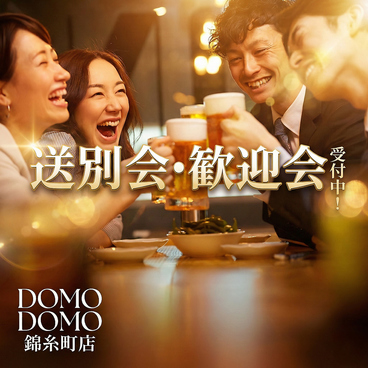 DOMO DOMO ドモドモ 錦糸町店のおすすめ料理1