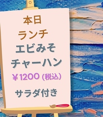 CTCタイ料理 シーティーシーのおすすめランチ1