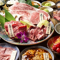 伏見ホルモン 名古屋名物味噌とんちゃん屋のコース写真