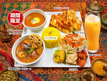 カレー料理専門店　アバシ小田部店のおすすめ料理1
