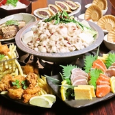 京まる ○ 西船橋店のおすすめ料理2