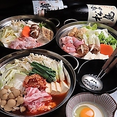 牛タン×せり鍋 個室居酒屋くいしんぼうの写真2