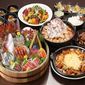 梵天食堂 中野栄店のおすすめ料理3