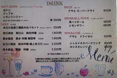 ドリンクメニューリニューアル