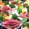炭火焼肉 明翠園のおすすめポイント1